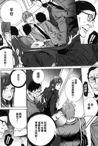 [OUMA] Hitozuma Kyoushi Kari - Horny wife Teacher Fuck! | 人妻教師狩獵 [Chinese]