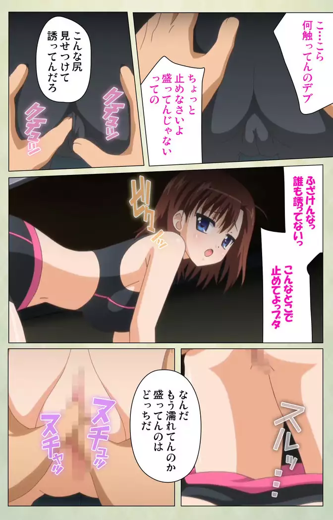 JK to inkou kyoushi 4 ~namaiki moderu shoujo-hen~ Kanzenban