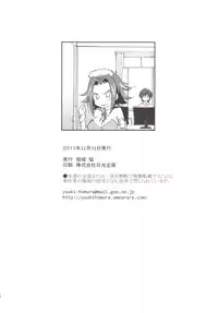 (C89) [Homura's R Comics (Yuuki Homura)] Gohoushi Kallen-chan (Code Geass)