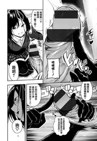 [Itsutsuse] Babbyu Babyu Babyu [Chinese] [無邪気漢化組&篆儀通文書坊漢化]