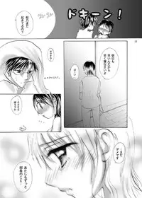 [Pakupikubon (Naizou Chimuko)] Ai no Iiwake (Prince of Tennis) [Digital]