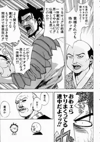 COMIC AUN 2003-10 Vol. 89