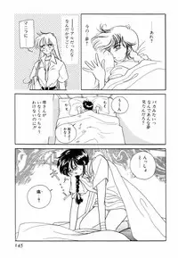 [Sano Takashi] Pretty Tough