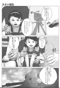 COMIC MUGA [2004-11] Vol. 15