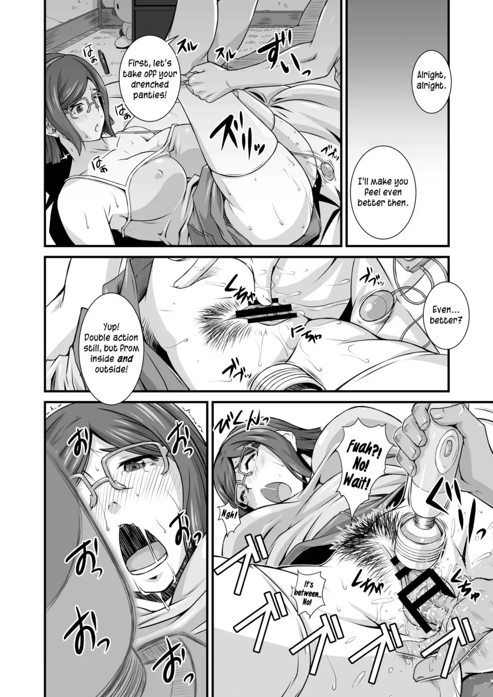 Tonari no Megane Iincho