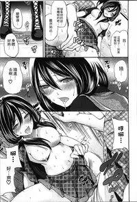 [Miyahara Ayumu] Idol no Tamago wa Benkyouchuu | 明日偶像練習中 [Chinese]