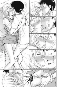 (C77) [Homunculus] White Lie (Neon Genesis Evangelion)