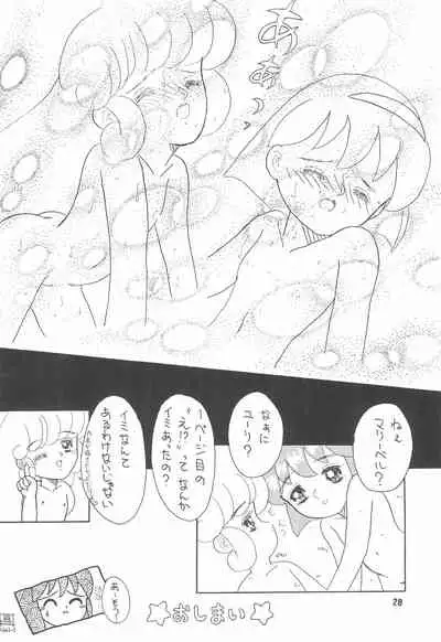 (C43) [Pelpan (Various)] STAMEN (Hana no Mahou Tsukai Marybell)