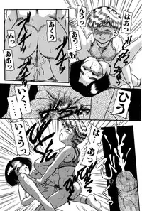 [Nakanoo Kei] Dear Labyrinth Club