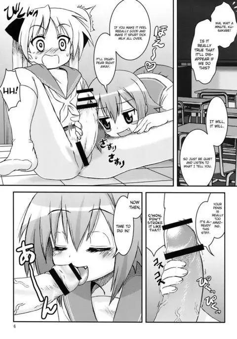 Misa × Kaga Hard Love