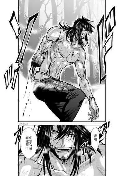 Chijou Hyakkai Ch31-35 Chinese Version「地上100阶」個人翻譯