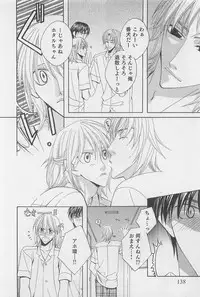 [Hashiba Noriko] Yamaarashi no Yuuwaku