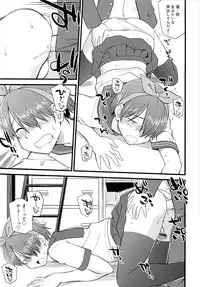 [Hinemosu Notari] Mesu-nized Festival