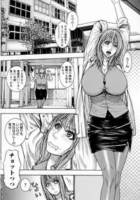 COMIC Masyo 2016-06