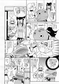 Comic Megastore 2004-01