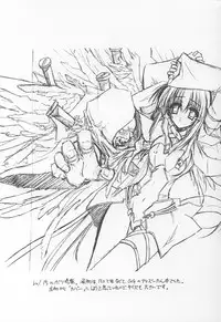 (C64) [BLUE GARNET (Serizawa Katsumi)] GIIIIII (Ragnarok Online)