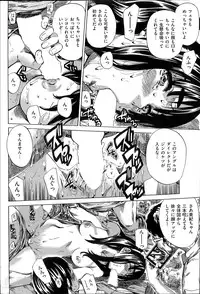 [MARUTA] Exhibitionist College Girl Series Ch.01-10 (Complete)