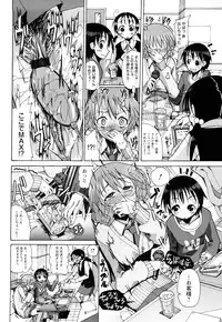 [Sakazaki Freddie] Niku☆Jiru