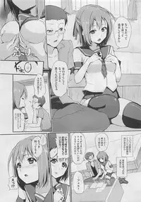 COMIC Megastore 2012-04