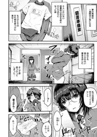 COMIC X-EROS #48 [Digital]