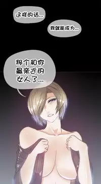 HouseHold Affairs 【卞赤鲤个人汉化】1~32话(持续更新中)