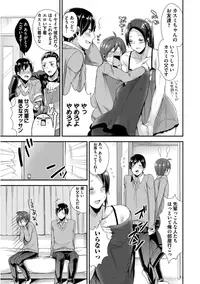 [Mogiki Hayami] Josou Kurogal Mama Danshi [Digital]