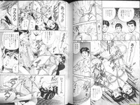 [Chikaishi Masashi] Ingyaku Lynch