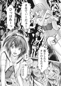 Namaiki! 2017-09 [Digital]