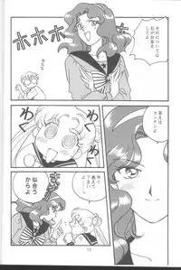 [Fuujin Noki] Tennou-sama to Oyabi Nasai [Sailor Moon]