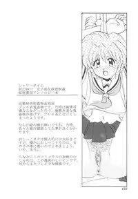 [Yamazaki Umetarou] Kinshin Kouhai ~Blood Ring~ [Decensored]