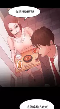 [Black October] Looser Ch.1~23 [Chinese]中文