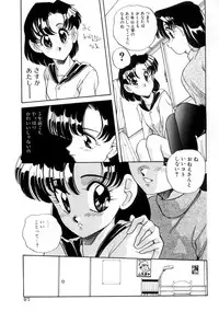 [Araki Akira] Tenioenai