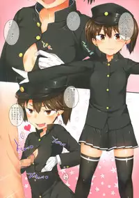 (C89) [Pikorin! (Spiritus Tarou)] Yome Kan Ryuujou Shichihenge (Kantai Collection -KanColle-)