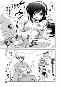 [Kotono Wakako] Shoujo Hyouhon