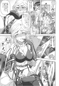 [Narushima Godou] Tonari no H na Oneesan