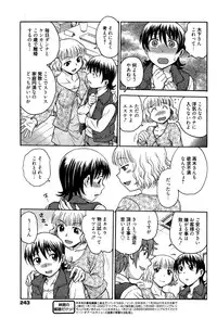 Manga Bangaichi 2015-03