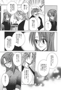 [Yuuki Mitsuru] Lovers