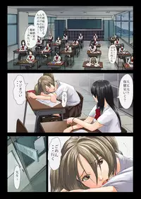 [Dark Angel (Toriota)] CHIMERA MOTHER