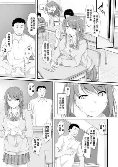 [shakestyle (ShAKe)] Re:Temptation2 [Chinese] [萌新報社漢化] [Digital]