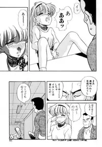 [Araki Akira] Tenioenai