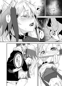 [GreenHouse (Uno Ryoku)] Cut♂Cat♀ ~TSF~ [Digital]