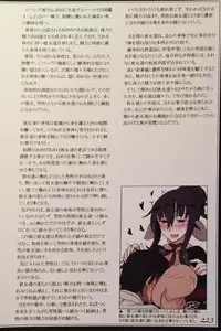 (C90) [Kurobinega (Kenkou Cross)] Mamono Musume Zukan II ~Monster Girl Encyclopedia II~