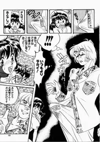 [Kudara Naizou] Ai no Katachi