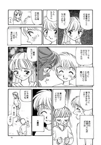 [Wougiya] 8 miles high Vol.2