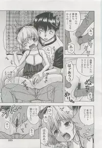 Comic LO 2007-12 Vol. 45