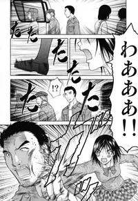 COMIC Scissors vol.01 [2007-07]