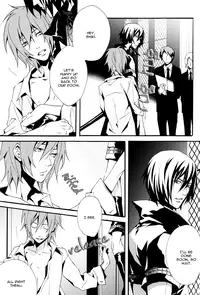 (C69) [INUGATA SUMMIT (Fujino)] NO substance (Togainu no Chi) [English] [Blissful Sin]