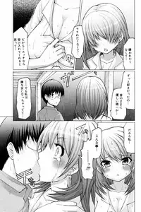 Manga Bangaichi 2008-02