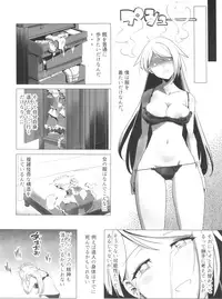 (C95) [TSF no F (Various)] TSF no F no Hon Sono 5