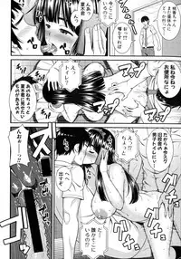 COMIC Shingeki 2016-02